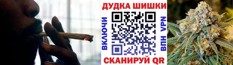 ОМГ ОМГ tor  цена   Минусинск  Конопля тримм 