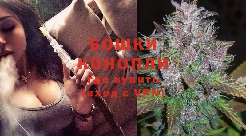 Бошки марихуана Bruce Banner  Минусинск 