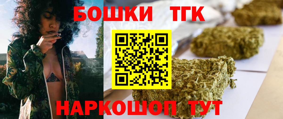 Марихуана SATIVA & INDICA  Минусинск  Каннабис OG Kush  МАРИХУАНА планчик 